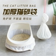 懒人免铲猫砂袋猫砂盆猫厕所袋大号特厚塑料袋智能猫砂盆用垃圾袋