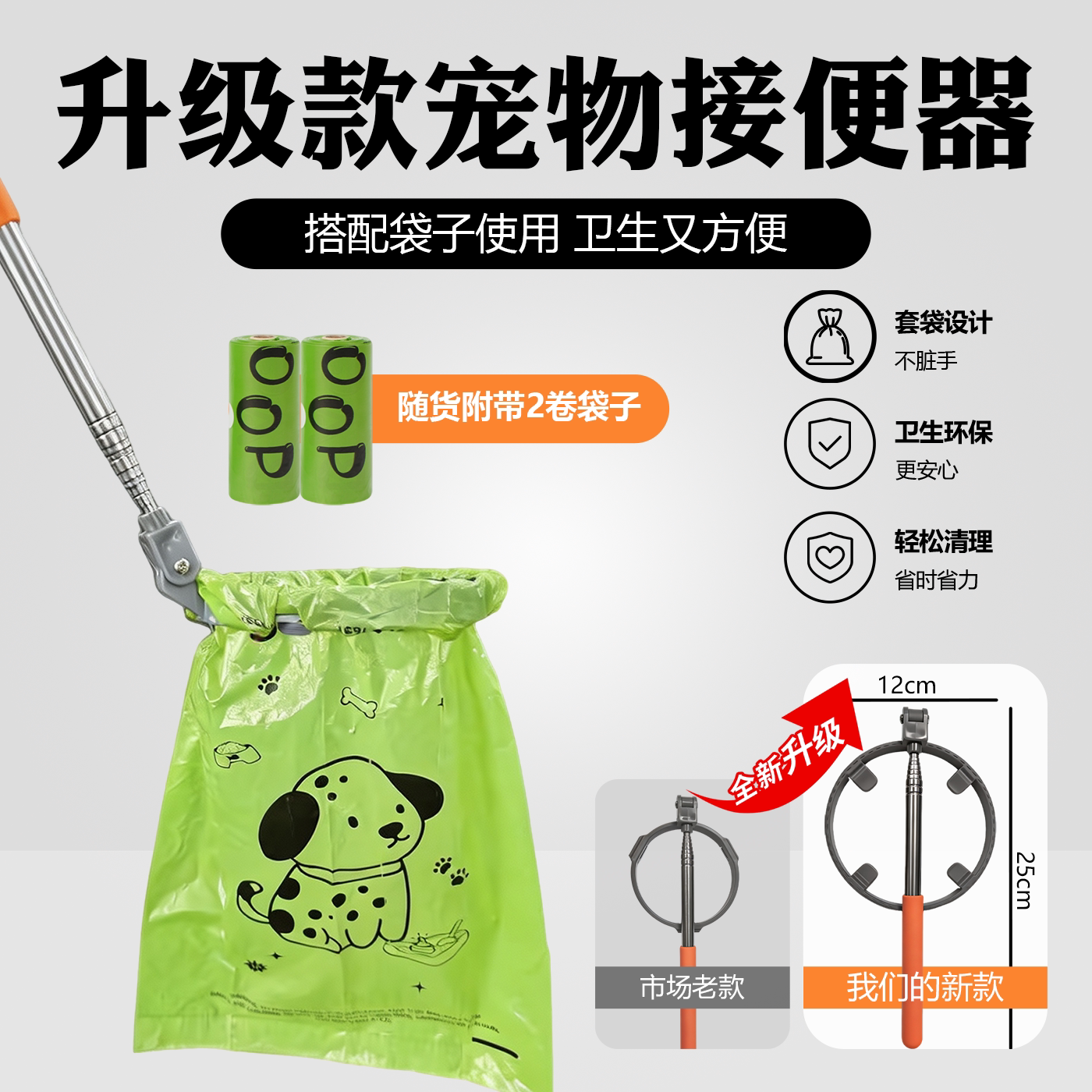 狗狗接便拾便器0接触免弯腰拾便图片