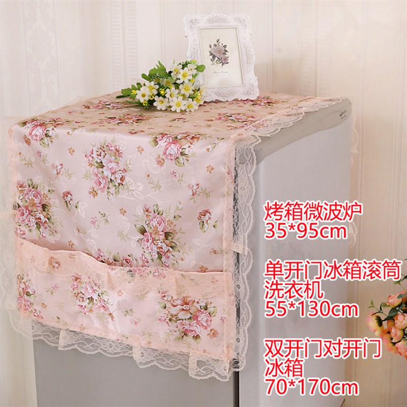 冰箱防尘罩单开门双开门冰箱顶收纳防滑盖布微波炉烤箱洗衣机盖巾