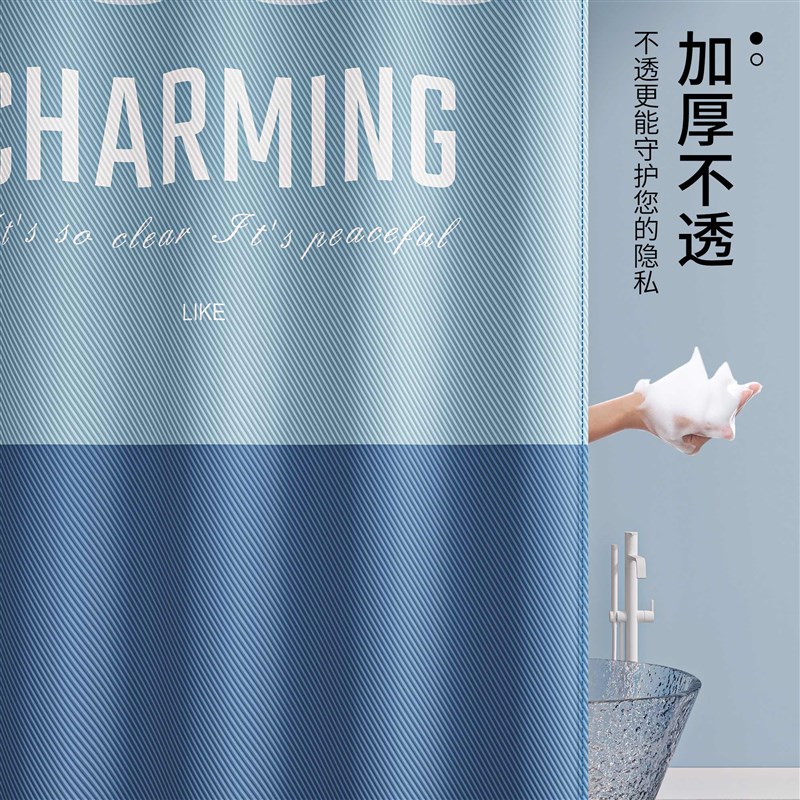 浴室浴帘套装免打孔伸缩杆卫生间防霉窗帘淋浴帘防水布洗澡间门帘