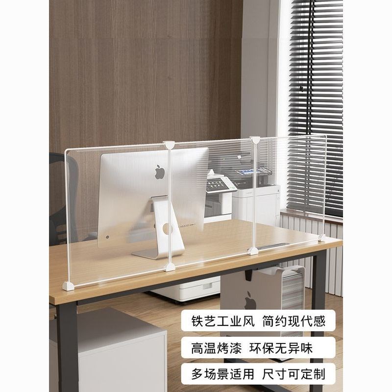 办公桌面挡板工位分隔透明遮光遮阳隔断屏风空调风防直吹通用立式