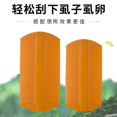 篦子梳虱子梳超密齿除头虱细齿竹密梳子去头屑儿童去虱卵刮头老式
