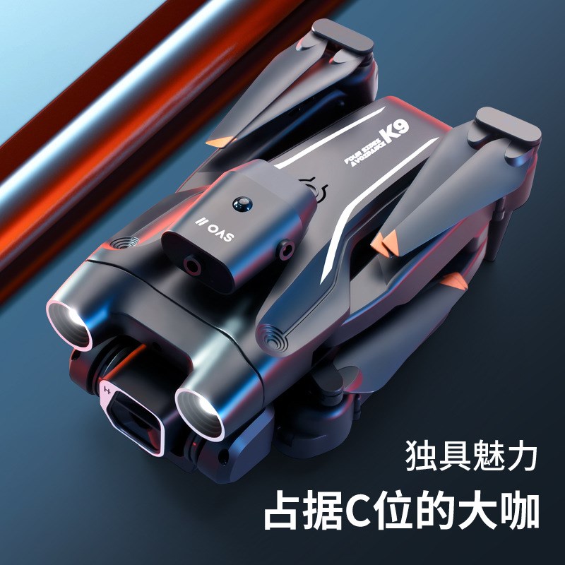 K9避障无人机4k高清航拍四轴飞行器折叠光流定位遥控飞机Z908