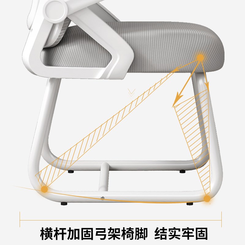 电脑椅子舒服久坐家用办公座椅人体工学职员椅卧室书桌凳子靠背椅