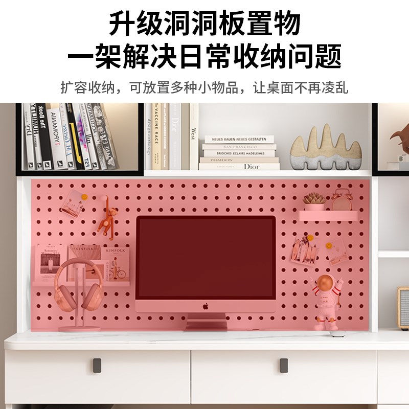 实木书桌书架一体桌台式电脑桌家用卧室小户型白色洞洞板学习桌子