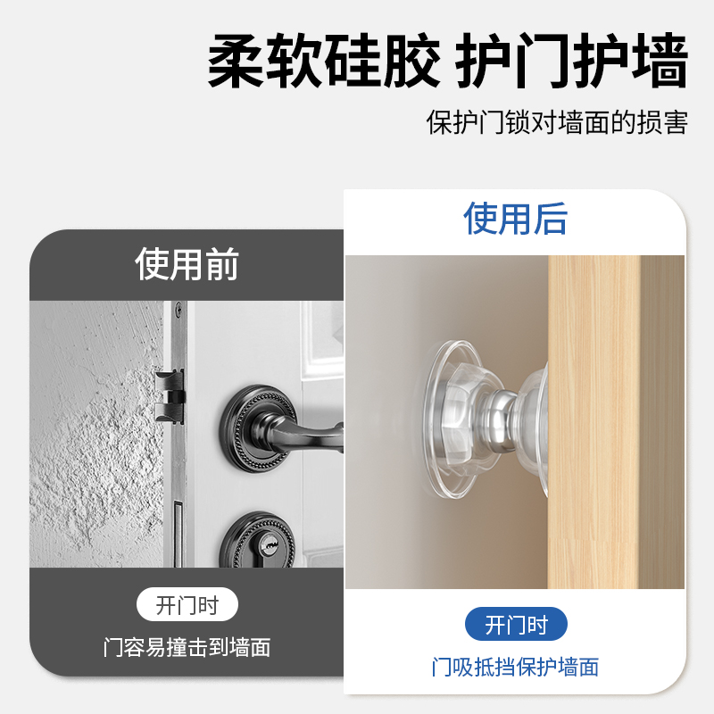 门吸短款免打孔新款化妆室门後吸门固定强磁吸力墙吸矽胶防撞门挡
