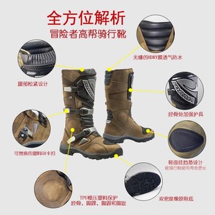 意大利Forma冒险者低帮防水透气骑行靴星球高帮低帮男机车鞋 四季