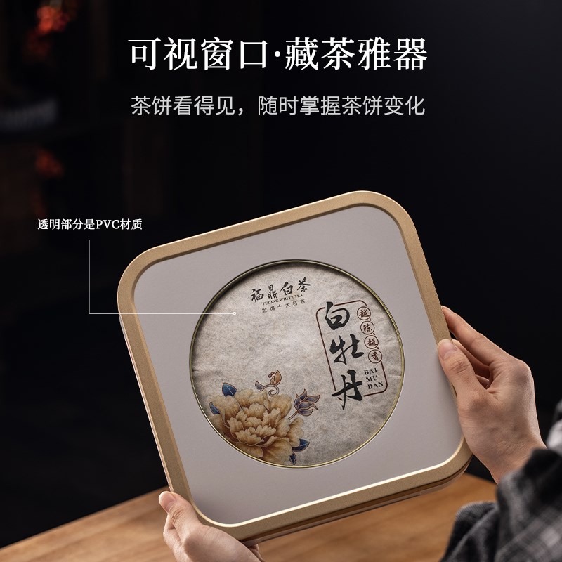 普洱茶盒茶饼收纳盒普洱茶包装盒家用茶饼盒收纳储存礼盒马口铁盒