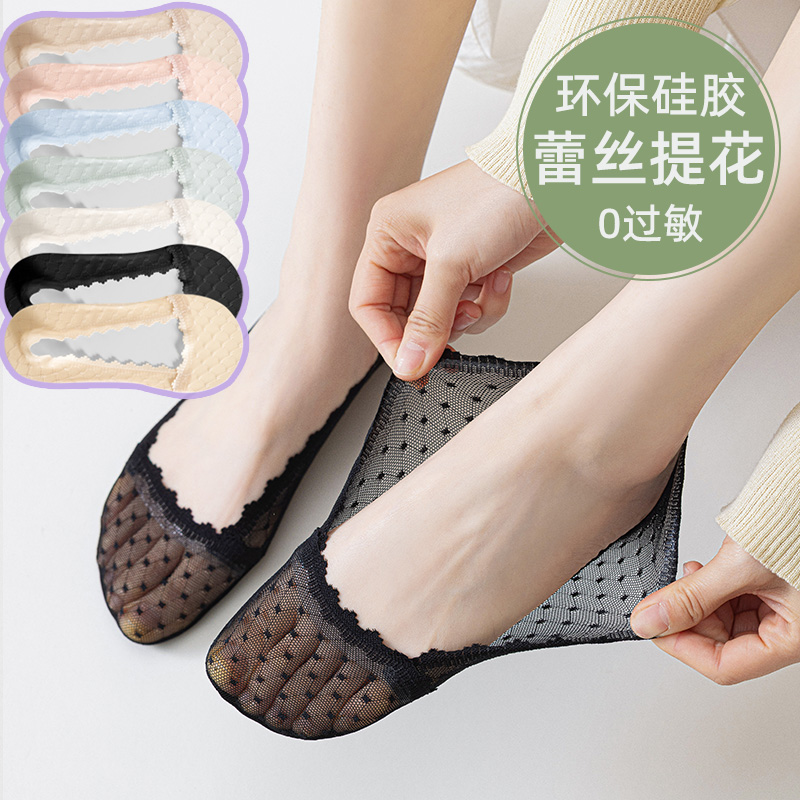 浅口蕾丝船袜女士防滑不掉跟