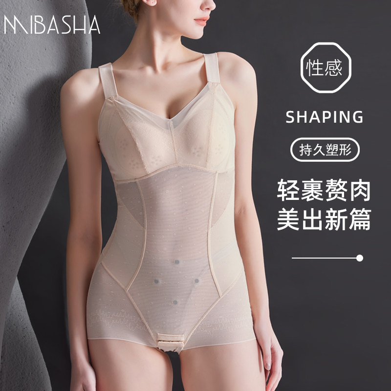夏季超薄无痕网纱连体塑身衣收腹束腰收小肚子强压胸罩一体式开裆