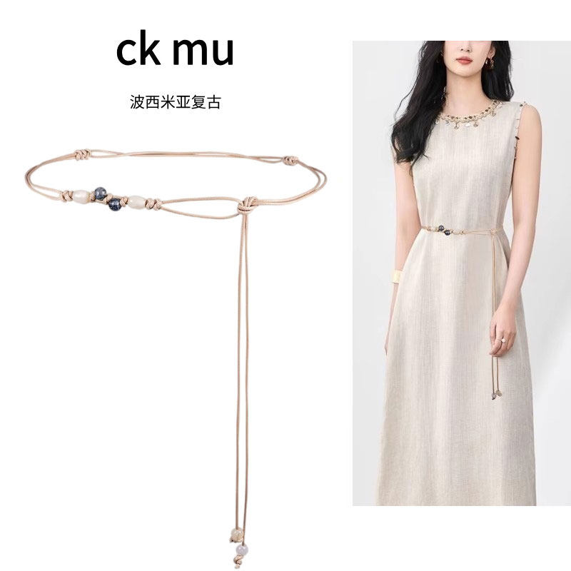 官网小ck mu中式编织腰带女休闲装饰配连衣裙子细绳腰链配饰百搭