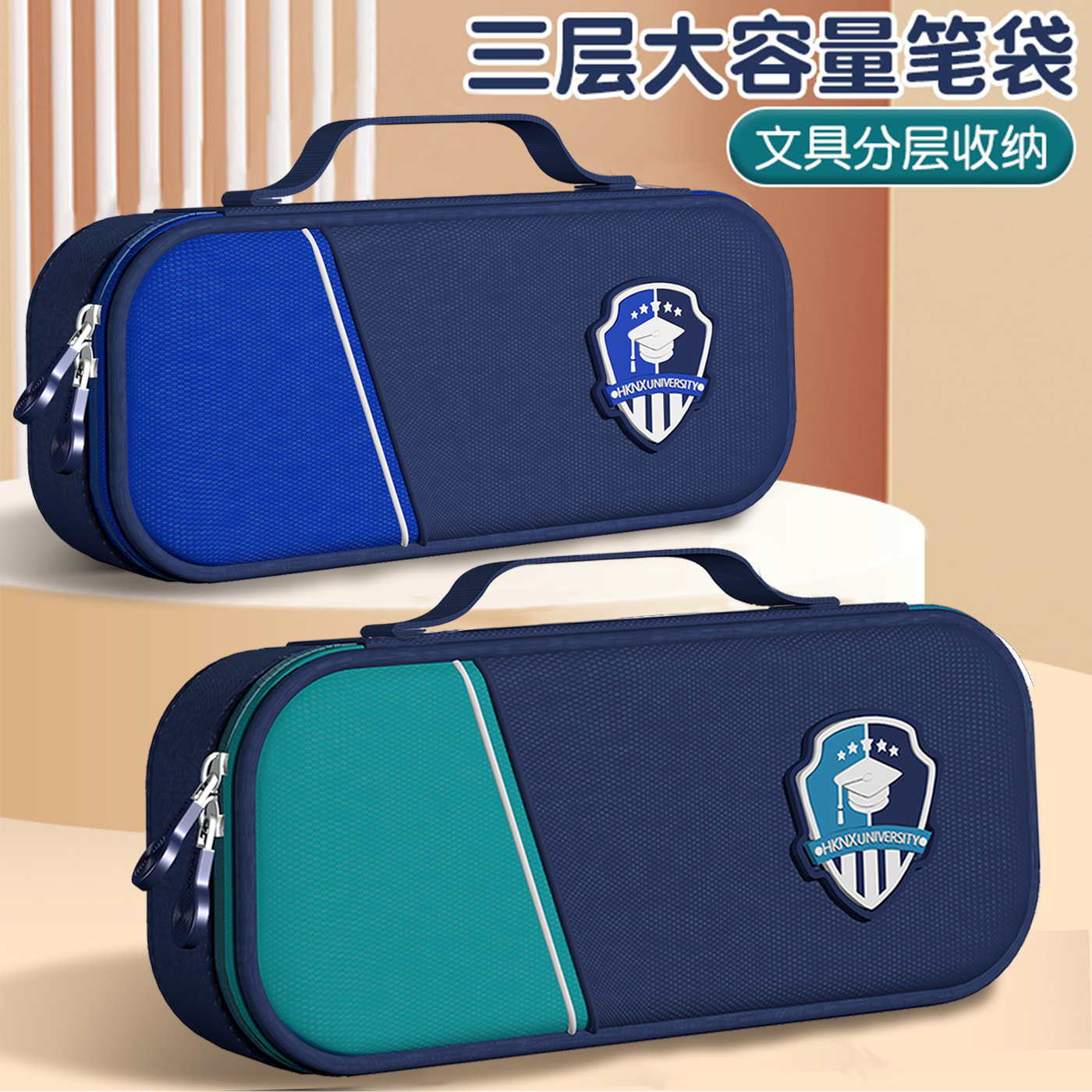 大容量笔袋男孩2025新款简约文具