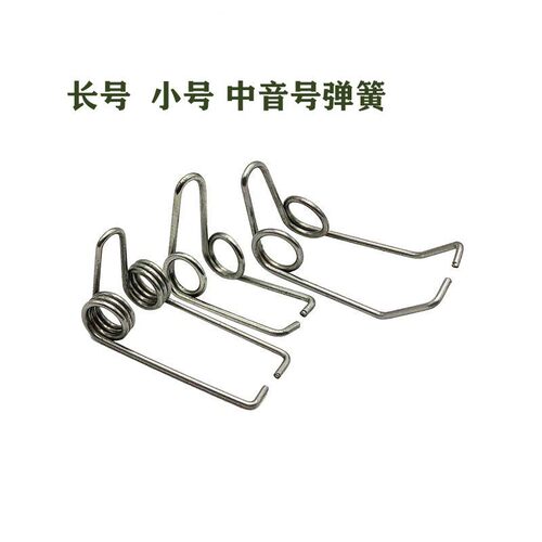 乐器配件 长号配件 长号小号 中音号防水键弹簧