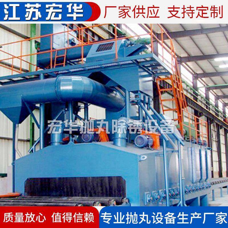 厂家供应可定制通过式抛丸机全自动钢材预处理价格优惠欢迎咨,五金/工具,其他机械五金,淘宝优惠券,粉丝福利购,淘宝优惠卷