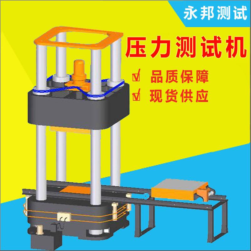 千斤顶反力架,液压千斤顶检定装置,标准反力架,可移动式反力框架