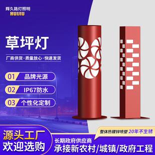 草坪灯led灯灯柱庭院装饰灯带铁艺方形路灯户外地灯防水照明灯