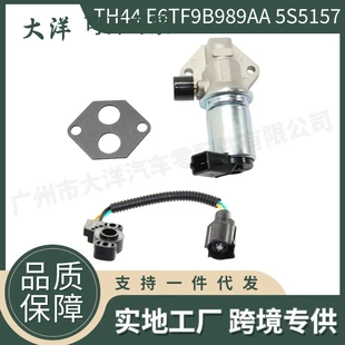 TH44 節氣門位置傳感器套件 適用于福特 F6TZ9F715HA AC59