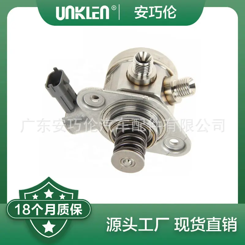 适用第四代路虎发现高压油泵C2Z