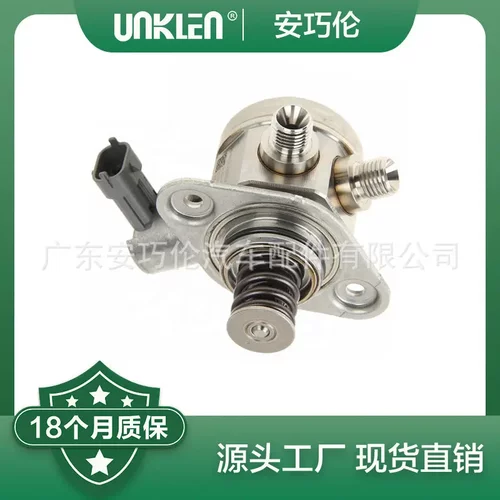 适用第四代路虎发现高压油泵C2Z