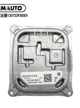 适用于09款奥迪A7大灯驱动模块1307329300原装安定器4G0907472B