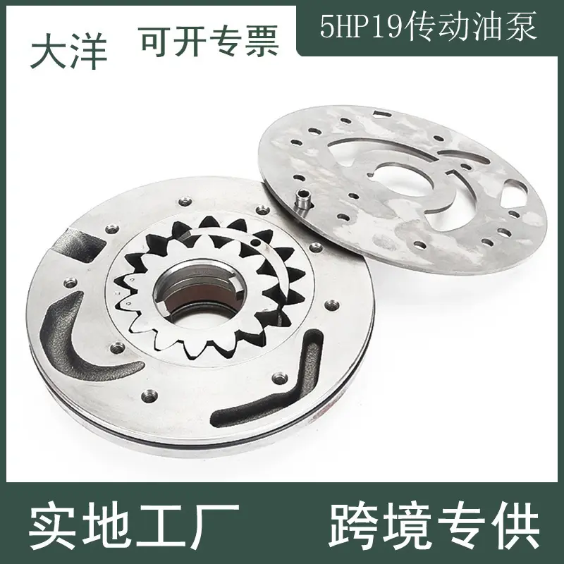 ZF5HP195HP19自动变速箱油泵