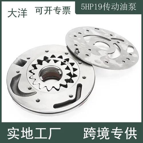 ZF5HP195HP19自动变速箱油泵