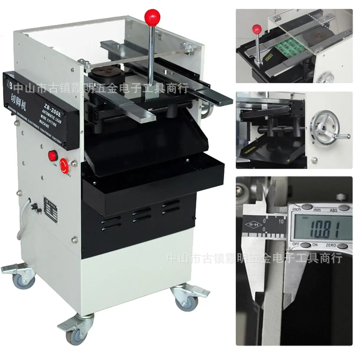 正邦切脚机剪脚机电路板线路板