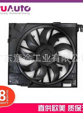 适用捷豹XF XJ XK 电子散热风扇 C2D38737 C2D24144