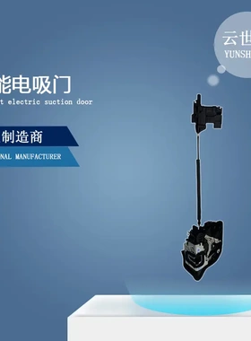 适用宝马BMW5系5series5系新能源7系2系6系GTsmart lock 电吸锁