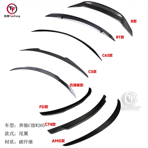 适用于奔驰C级W205双门四门RAMG