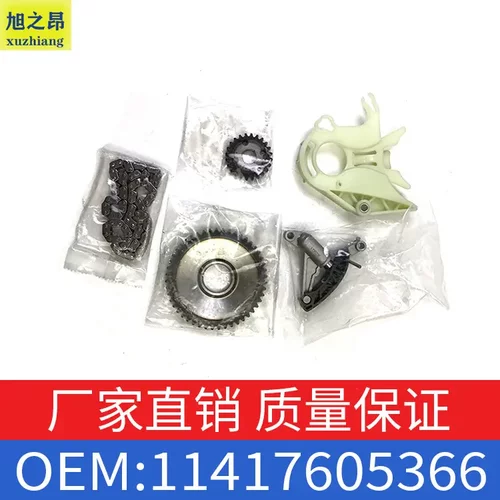 适用宝马1系35X1X3正时套机油泵