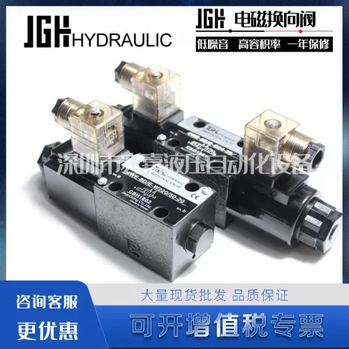JGH久冈4WE-6-E/E-G24-20电磁