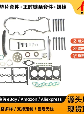 TIMING CHAIN KIT HEAD GASKET SET BOLTS 1.3 CDTi ASTRA CORSA
