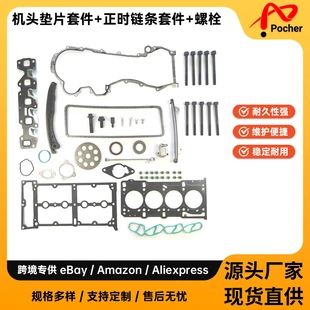 TIMING CHAIN KIT HEAD GASKET SET BOLTS 1.3 CDTi ASTRA CORSA