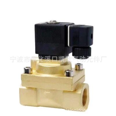 高压船用电磁阀5404-08常闭5mpa