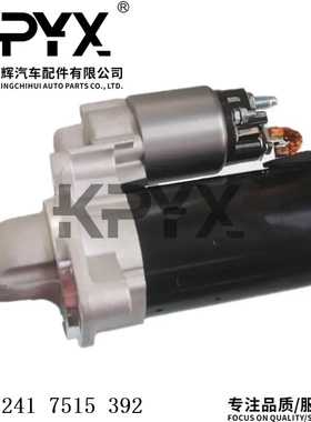 适用宝马3系5系7系E34E36E38E39E60发动机起动马达OE:12417515392