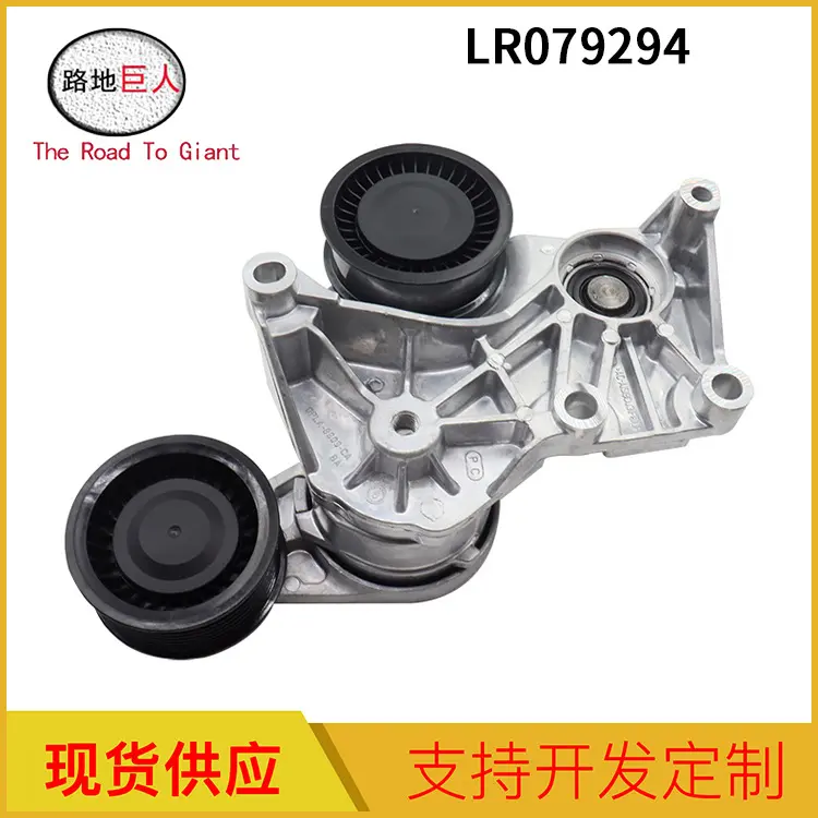 正时涨紧轮总成皮带涨紧器过渡轮