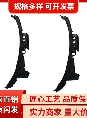 风窗框板雨刮器前盖板 汽车盖板 适用于宝马F02 51717184563
