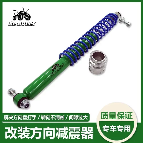 适用于陆巡4500/LC80改装方向
