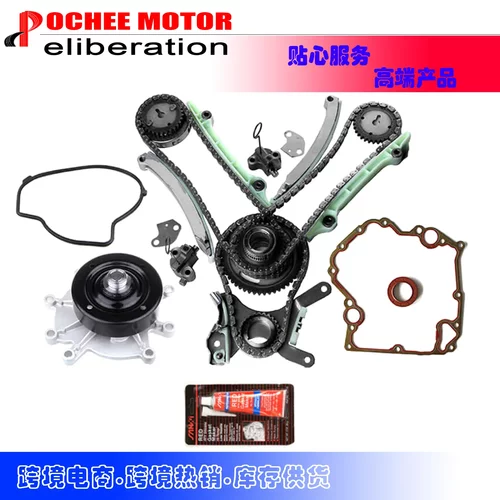 适用于03-08DodgeJeep4.7LTiming