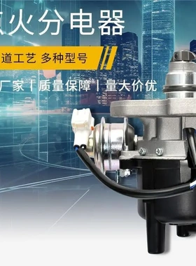 点火分电器适用丰田Toyota 1905074010 19040-74050 19050-74020