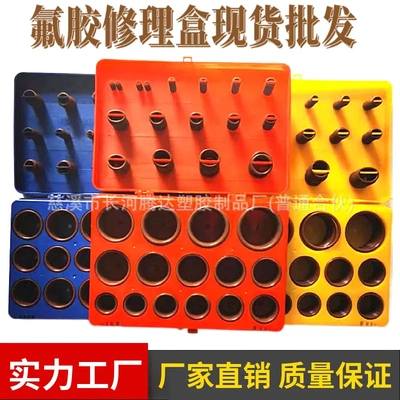 382/383386404419407pcs氟胶