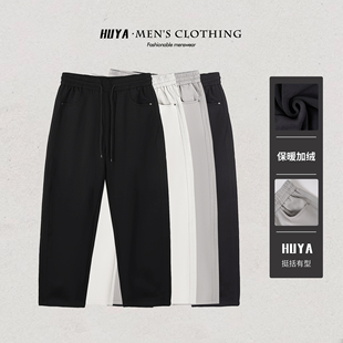 子百搭休闲宽松弯刀裤 加绒裤 6023 350 虎牙兄弟男士 2025冬季