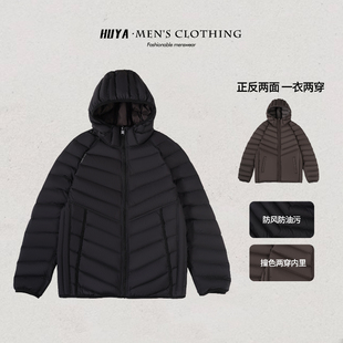 虎牙兄弟冬季 5563 2025新国标90鹅绒连帽羽绒服休闲保暖外套男Y13