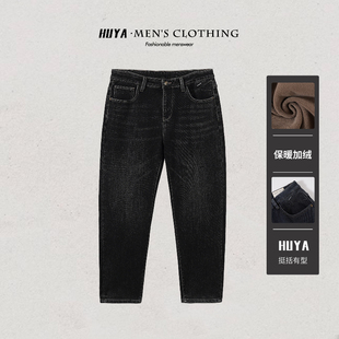 虎牙兄弟牛仔裤男2025冬爆款加绒水洗复古直筒裤 L5592-2 L5593-2