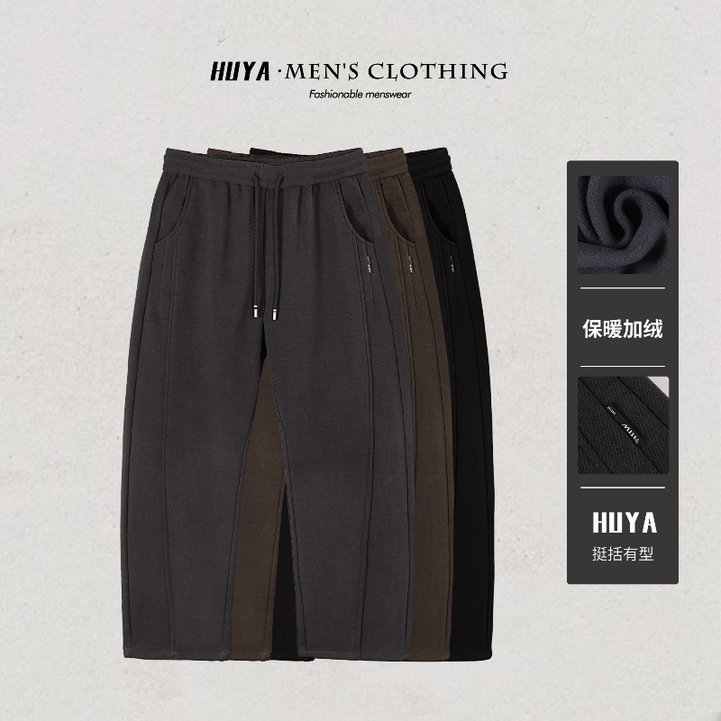 虎牙兄弟冬季纯色加厚休闲裤户外运动松紧腰弹力直筒裤男士L2618