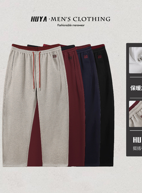 虎牙兄弟本命年红色休闲裤冬季男士加绒保暖百搭显瘦弯刀裤18-516