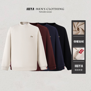 虎牙兄弟冬季加绒卫衣桑蚕丝新年红小马刺绣绵羊毛圆领长袖 Z8382