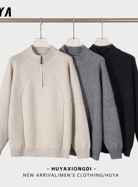 虎牙兄弟慵懒感毛衣男冬季加厚保暖纯色百搭简约半拉针织衫X8203