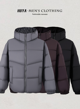 虎牙兄弟冬季国标90白鸭绒连帽休闲情侣纯色泡芙羽绒服男 UVD2617